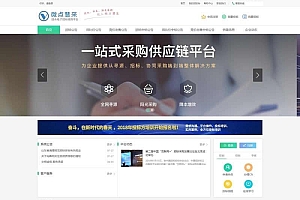 雷速问卷调查系统 v7.15