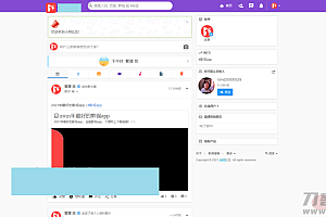PHP社区交友系统开源傻瓜式搭建-附app编译教程
