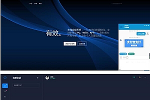 PHP轻量级在线客服系统源码 自适应手机移动端