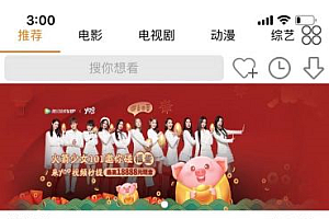 2021苹果CMSV10 JAVA原生影视双端修改版源码:影视APP投屏附安装教程