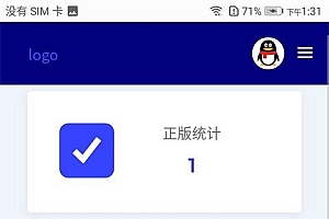 2021全新PHP小鬼授权源码系统解密版