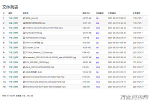 小白共享网盘系统源码V5.0