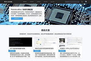 Dobby主题 大气响应式WordPress博客主题模板