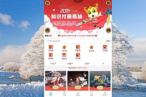 2022新版红包封面平台系统 可搭建分站独立后台源码