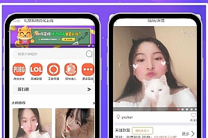 PHP游戏陪玩平台源码美女约玩系统 WAP手机端自适应