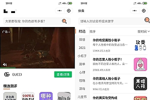 超多趣味测评测试微信小程序源码 可插入流量主广告位