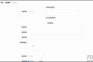 仿照饿了么的外卖平台,包括手机端,后台管理, api服务