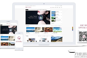 WordPress多功能新闻积分商城主题LensNews1.8