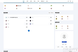 2022最新 Emlog新版导航源码 带用户中心