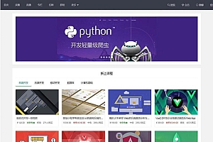 酷瓜云课堂 v1.4.7 – 在线教育系统,网课系统,网校系统