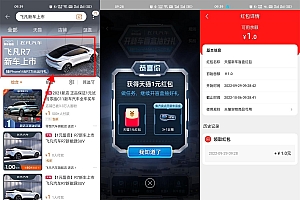 淘宝抽多个1元无门槛购物红包