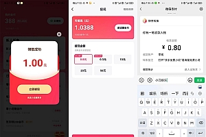 快手小说新用户注册领1.1元红包