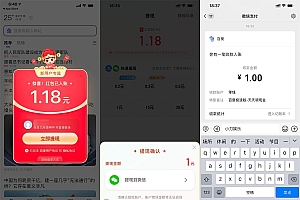 百度极速版新用户领1元红包
