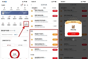 工行抽1.88~88元微信立减金
