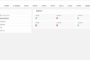 蓝星微商城源码+搭建教程