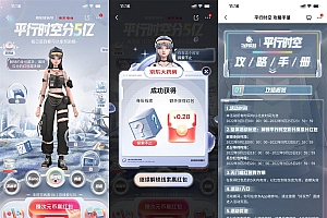 京东好玩节瓜分5亿购物红包