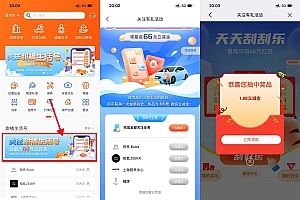 浦发银行抽1~66元微信立减金