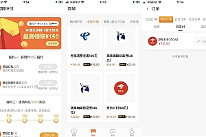 鲲鹏快付领交行50数币红包