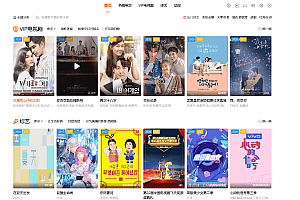 苹果cms海螺大橙子首途v7模板