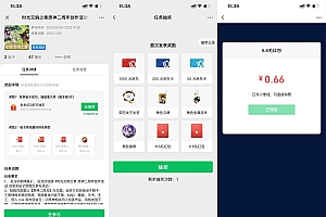 原神二周年发帖抽红包或实物