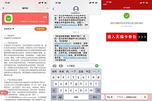 移动会员领取3元天猫超市卡