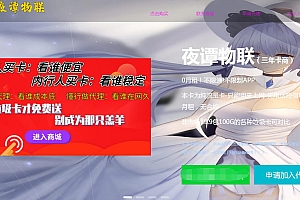 裕网云物联官网纯html源码