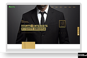 企业律师事务官方网站源码