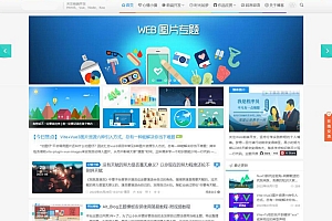 最新响应式Alt_Blog主题+WordPress简约博客主题