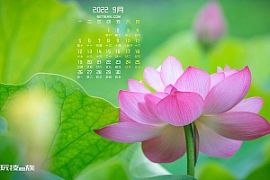 高清9月日历壁纸图片