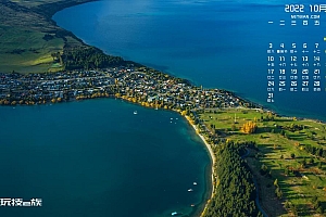 2022年10月日历风景桌面壁纸