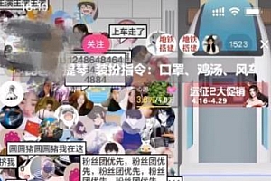 抖音云蹦迪/挤地铁/冲马桶 三合一程序整站源码+搭建教程