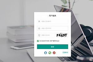 源支付整站源码 V5.18