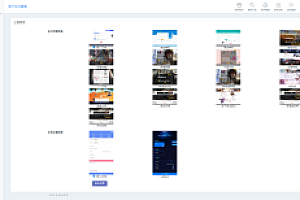 商业自动发卡系统整站源码批发 |商户入驻|多商户|自动/手动提现|带WAP手机端| 17套模板| 商户中心
