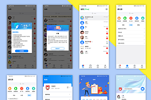 风车IM即时通讯聊天系统源码_聊天APP_附APP_带安装教程