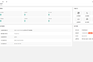 炸鸡网络验证系统