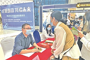逛个商场也能把工作找了 无锡就业创业服务站秀出“新玩法”