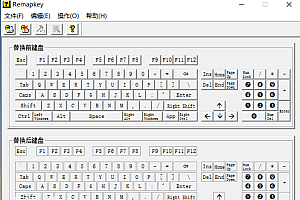 【绿色软件】RemapKey修改键盘映射,适用于键盘坏了键用其它键代替