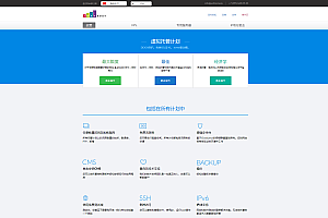 justhost:低至$1.6/月,俄罗斯/美国/德国VPS,不限流量随便跑,免费自主切换IP,解锁TIKTOK