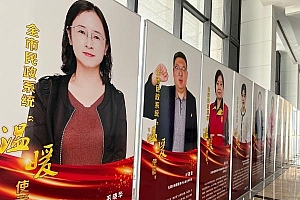 民政“温暖使者”讲述温暖故事 无锡为“温暖使者”颁奖