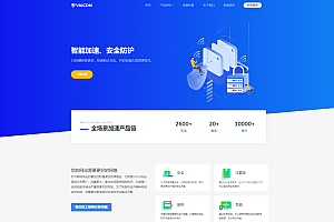 vaicdn:海外专线CDN,全行业免备案接入,CN2等高端线路,全球2000+节点提供无缝加速和防护