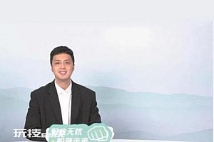 为求职者点亮就业明灯 无锡职业指导员获“全国十佳”