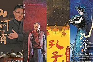 打好太湖牌体现“无锡味” 2022年太湖文化艺术季正式开幕