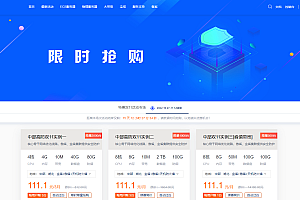 dwidc:湖北电信,200G高防,金盾+傲盾+天机组合无视CC攻击,111.1元/季,4G内存/4核/40G数据盘/10M带宽,245元/月-湖北独立服务器-200G高防+50M带宽