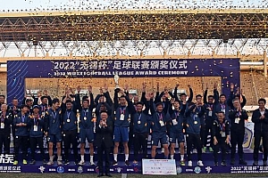 2022“无锡杯”足球联赛落幕