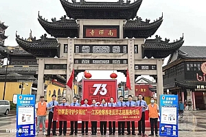 “白发变黑”“养老床位投资”,好大的坑!“检察蓝”打击养老诈骗守护..
