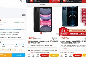 最新转转交易猫闲鱼后台源码+带视频教程亲测