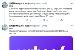 分析师爆料iphone自研5g基带失败,明年仍全系搭载高通基