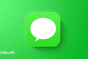 苹果开发新版imessages应用明年发布