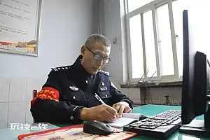 社区民警王勇从警40年点亮榜样之光 “三零社区”护佑百姓安康
