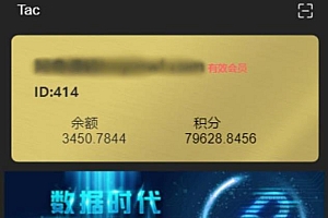 新版农场/牧场区块链交易中心游戏系统+Plustoken种类